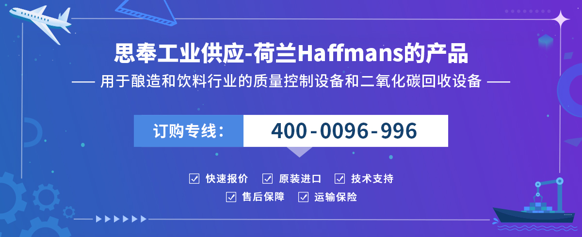 Haffmans